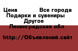 Bearbrick 400 iron man › Цена ­ 8 000 - Все города Подарки и сувениры » Другое   . Ленинградская обл.